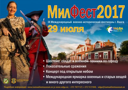 Milfest_2017_Poster_RUS